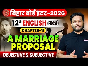 Class 12th English Chapter 11 Prose Bihar Board |A Marriage Proposal Class 12 Objective & Subjective