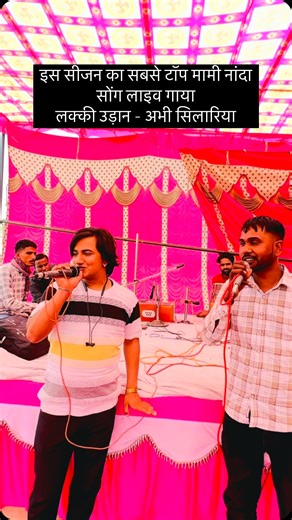 Lucky Udaan on Instagram: "#"