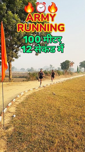 Running Sprint Kaise Lagaye | 100m 12 Second Time Improve | Speed Training Tips Dekh Lo #shorts #reels #running #army #runningtips #viral #reels #reels #reels | Raghuraj Singh