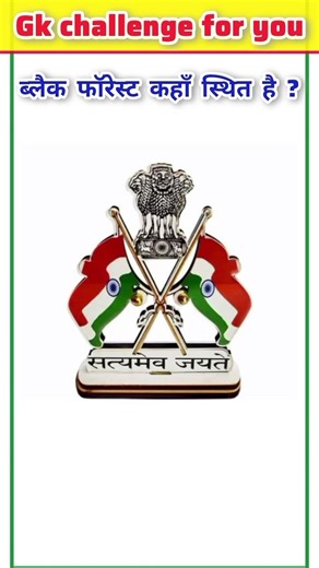 100 Gk Question answer 🤔🤔🤔||Gk challenge for you 🤔🤔||