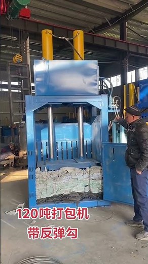 ♻️120Ton Vertical Baler — Heavy-Duty Recycling Power by ARZIR!⚙️#machine #baler #recycling