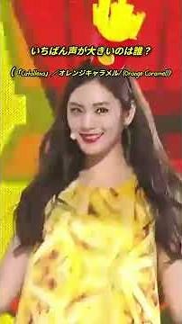 🎶🦐 Orange Caramel – Catallena (Hah!) | オレンジキャラメル 「カタレナ」 MV #OrangeCaramel #Catallena