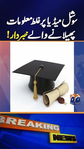 China Introduces New Law Against False Information on Social Media