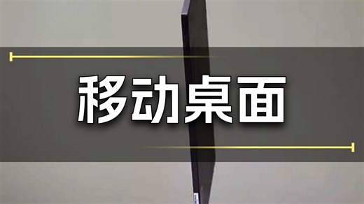 副屏功能开启提示操作指南详解：轻松掌握多屏协作，提升工作效率与使用体验