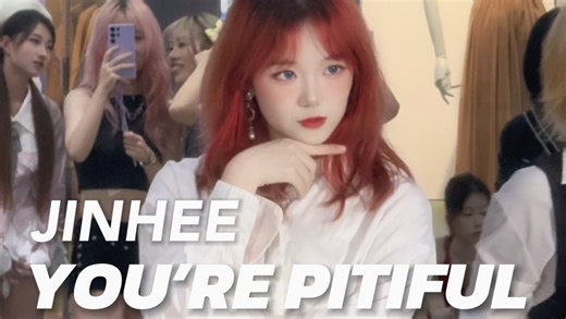 【FIESTAR】前奏一响 白月光登场｜武汉you’re pitiful（可怜）路演金珍熙位直拍