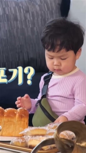 Jonguu stared at the bread for a long time 🤣 #kimjeongwoo #jeongwoo #fyp #kpop #returnofsuperman