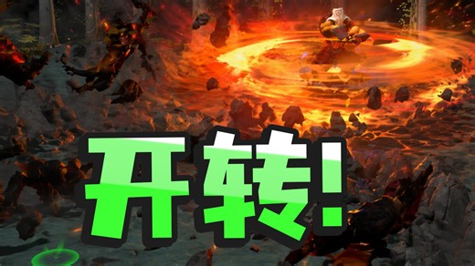 【DOTA2】英雄都转成陀螺，谁是刷兵之王？