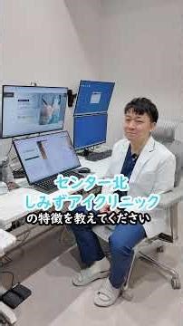 眼にお悩みの方最後まで見てください👀