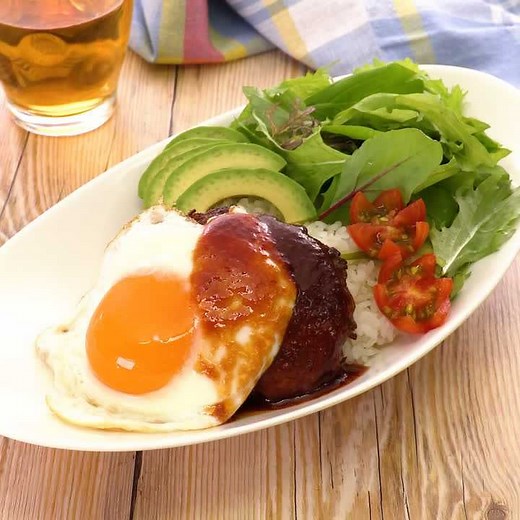 お家で味わう！ カフェ風ロコモコ丼のレシピ動画・作り方 | デリッシュキッチン