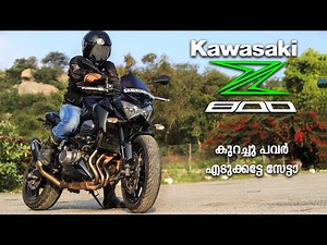 Kawasaki Z800 Malayalam Review