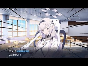明星ヒマリ バレンタインストーリー「超天才清楚系病弱美少女ハッカーの分身」【ブルアカ】 【ブルーアーカイブ Blue Archive】