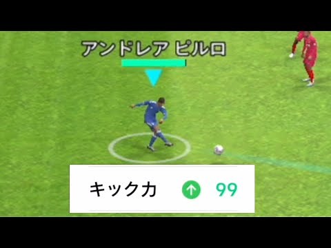 【シュートスピード】キック力でどれだけシュートスピード上がるのか？＜#efootball2023 #１１４＞