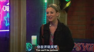 [TBBT]S7 E21 *耳朵和佩妮去女巫店预测未来~