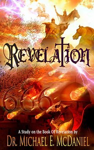 Book of Revelation - Alchetron, The Free Social Encyclopedia