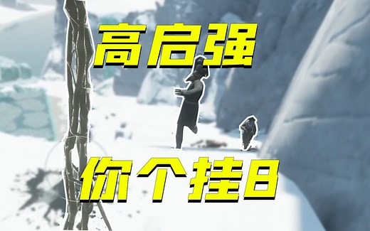 【Dread Hunger】封顶1V6 被高启强说开挂