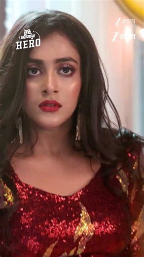 #Tui Amar Hero #Shorts #Zee Bangla #Entertainment #Drama