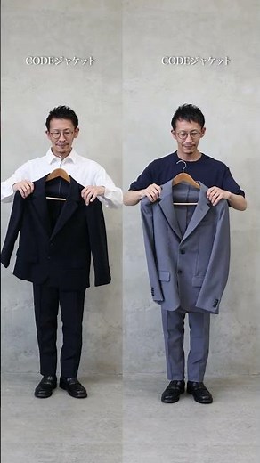 【30代40代メンズ】オフィスに着ていくなら、どっち？#メンズファッション #30代メンズ #40代メンズ #オフィスカジュアル #オフィカジ #仕事服 #セットアップ #AUEN #オーエン