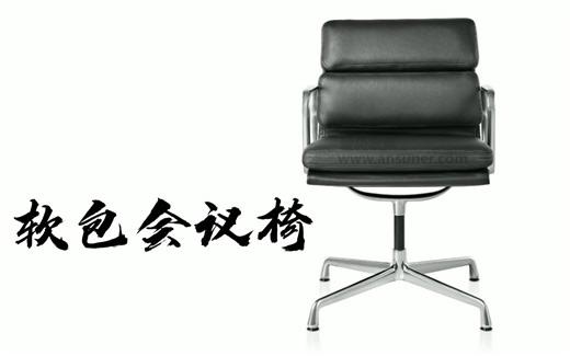 工业设计史—赫曼米勒Herman Miller介绍