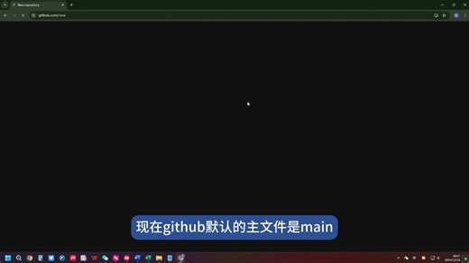 在nas上使用git 并且每5分钟更新到github