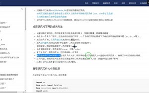 研究文件太多，统计所有研究文件数及大小需要时间及资源_哔哩哔哩_bilibili