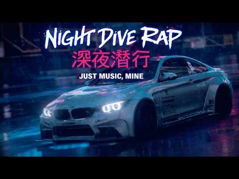 Night Dive Rap – 深夜潜行 | Just Music, Mine
