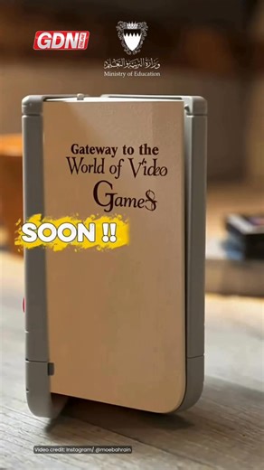 1.5K views | New video gaming course will be open to high school students in Bahrain A new gaming course for high school students has been announced on social media by the Ministry of Education. The initiative called ‘Gaming 100’ has been described as a ‘gateway to the world of video games’. #Bahrain #gdnonline #education #school #gaming100 | Gulf Digital News - Online | Facebook