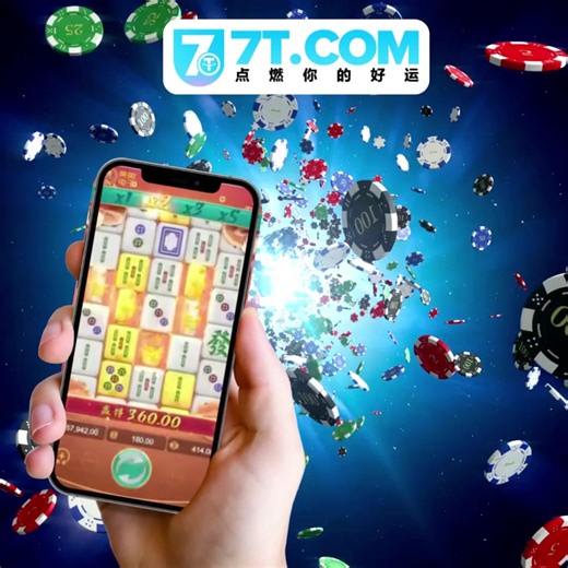 好运连连，一起开局赢不停 💰 💎 专属开局红利，助你轻松起步 🚀 实时返水高达5.0% — 玩得越多，返得越多！ ⚡ 不计输赢，即玩即返，奖励自动到账！ 🌧️ 7T幸运红包雨限时来袭！ 📲 立即下载APP，参与活动秒进场 🎁 每日狂抢高达1777U奖励，手快有手慢无！ 👉立即注册，领取你的幸运红利！ | T7国际