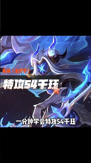 🐺 Kindred comp you should know – easy top 4 strategy 🔥 #tft #teamfighttactics #kindred