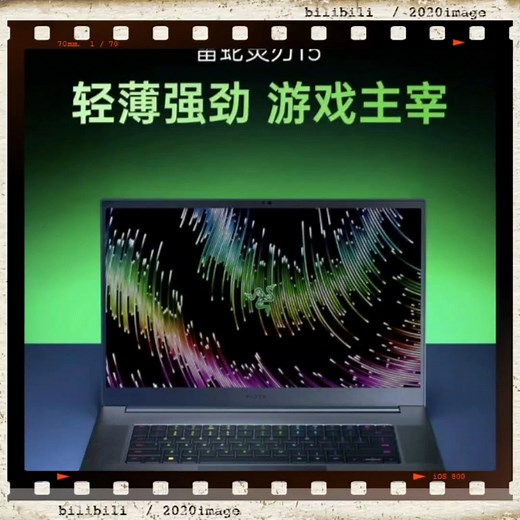 雷蛇灵刃15 灵刃16 灵刃18 2023款原厂预装出厂Windows11系统恢复自带隐藏分区还原功能