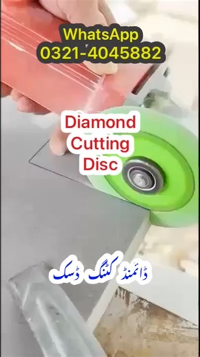 Diamond Cutting Disc Tile Marble & Glass || Whatsapp ￼⁨0321-4045882⁩ || #portable #tiling #tiles #Glass #cutter #Hammer #construction #interiordesign #tiledesign #tilecutter #Leveling #cheapprice #viral #Fixing #sanitaryware #Marble #vibrator #industrial #drill #Screwdriving #woodworking #Drilling #gadgets #machine #cordlessdrill #business #Drilling #foryoupagereels #viralreelsfb #powertools #Pakistan #construction #masonary | Toolshop.pk