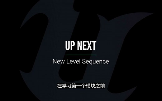 Sequencer基础知识