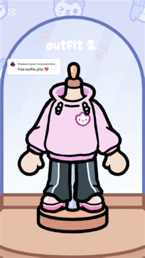 👗 FREE OUTFIT IDEAS in Toca Boca! 🆓✨ #tocaboca #tocalifeworld