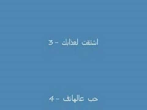 lebanese oldies songs - lebanese 80's mix 3 ( slow hits )
