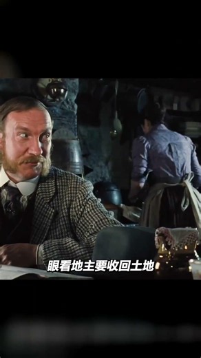 白胡子拍賣突然發現，眼前竟拍出千里馬 #白发老头，千里马，拍卖会，惊现，武侠