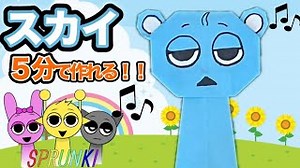 【スプランキー】スカイを折り紙で作ってみた🎵 – おりがみおじさん【おりおじ】