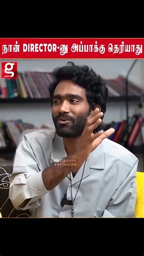 Comali Release வரைக்கும் வேலையை விட்டதே வீட்டுக்கு தெரியாது 😱 Pradeep Ranganathan #throwback