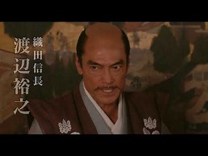 映画「信虎」予告編（出演：寺田農、谷村美月）