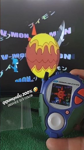 DIGIVICE D-3 25TH COLOR EVOLUTION #digimon