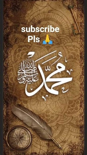 i love Mohammad,💝 #ilovemohammadﷺ