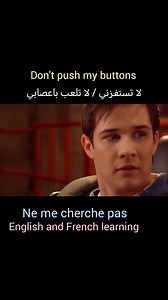 8.4K views · 217 reactions | Don't push my buttons..... | English and French Learning | Facebook