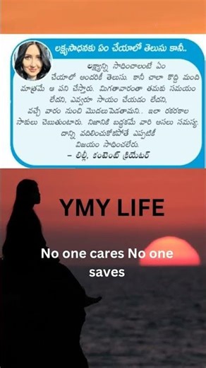 Success Starts When Excuses End. #motivation