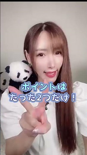 インボイス請求書の作り方のポイントはたったこれだけ！ #インボイス #適格請求書発行事業者