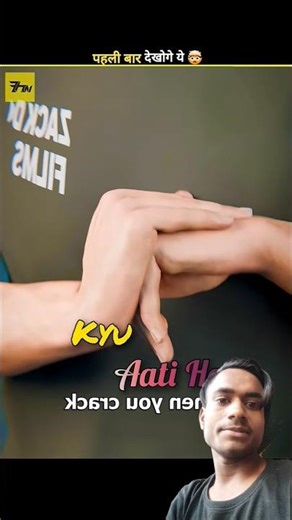 🤔Knuckles Cracking Secrets 😱#facts #factshorts #amazingfacts #factsinhindi