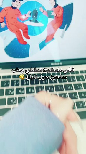 ‏صغير السنن مالومههه 😂😂#UpgradeLivingRoom