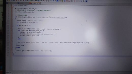 arduino开发网络天气日历获取本地外网ip地址的方法