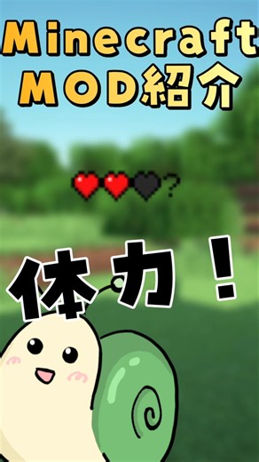 【マイクラMOD紹介】「Limited Lives」#minecraft