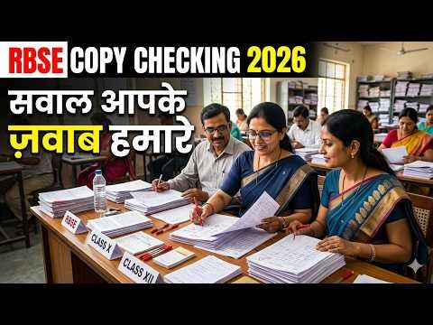 Rbse copy checking 2026 ● rbse 10th/12th copy checking 2026 #rbsecopychecking2026