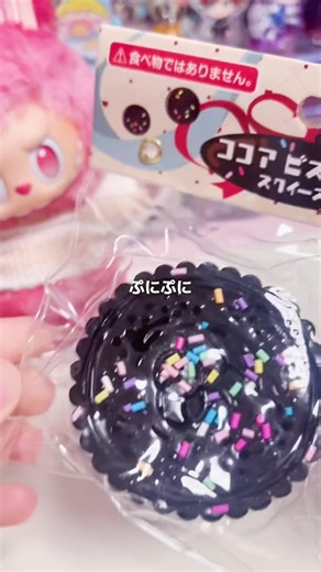 セリアのスクイーズ買って触ってみた！#スクイーズ紹介 #スクイーズ #セリア #100均 #asmr #shorts