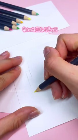 色鉛筆で簡単！マーカーなし誕生日カード 手描きポップアップケーキ