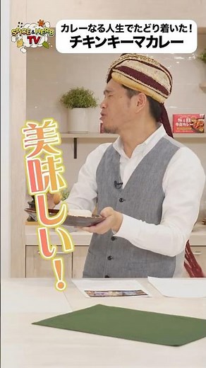 [Digest] What makes this next-level authentic chicken keema curry so addictive!? [Curry Variety!]